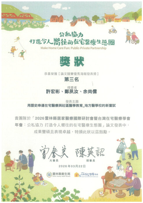 圖片說明