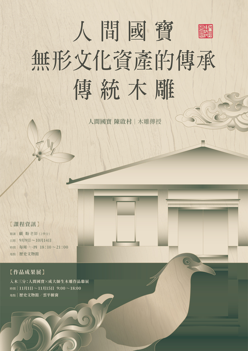 圖片說明